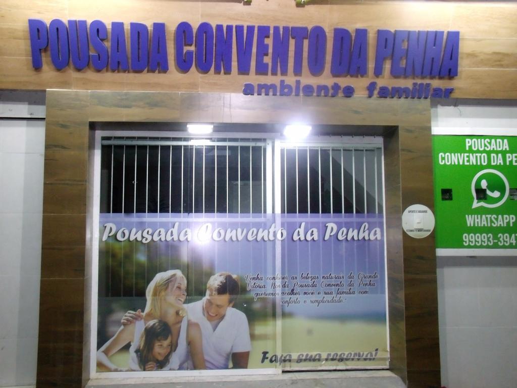 Pousada Convento Da Penha Вила-Велья Экстерьер фото